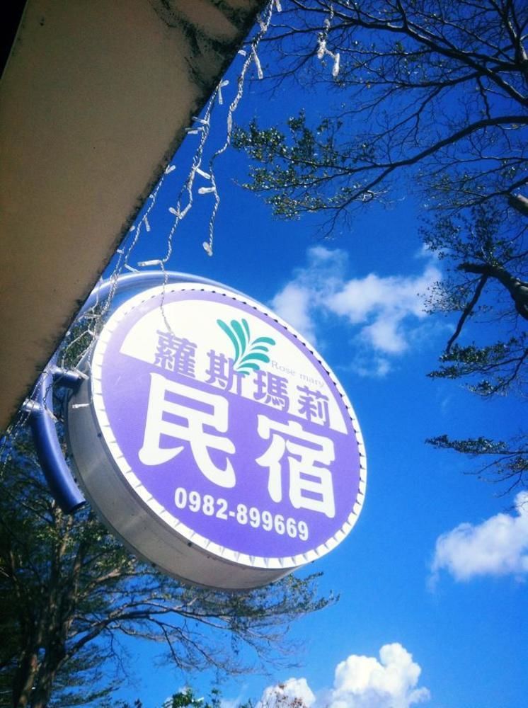 Mary 18 Apartment T'ai-tung Exterior foto